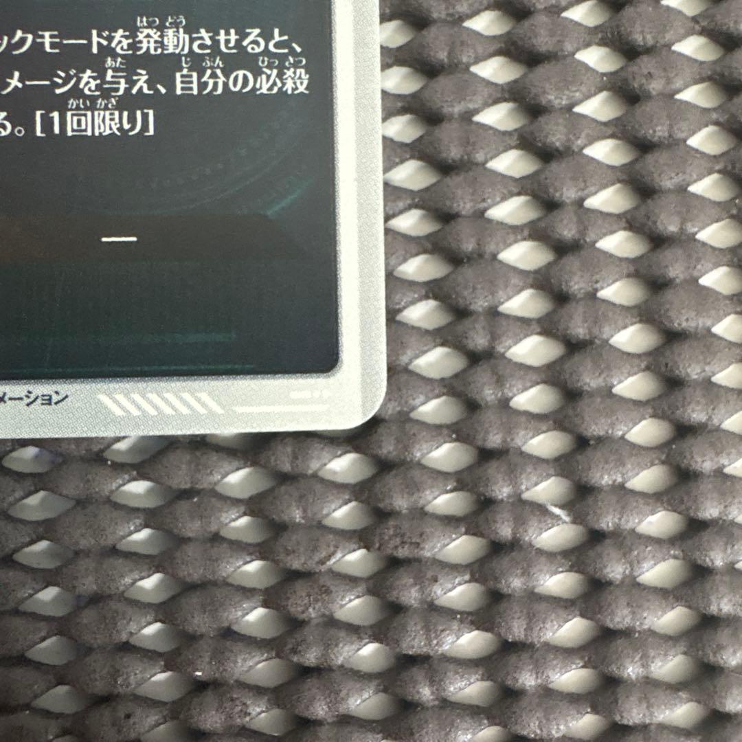 Apt-001 パラレル　孫悟空少年期