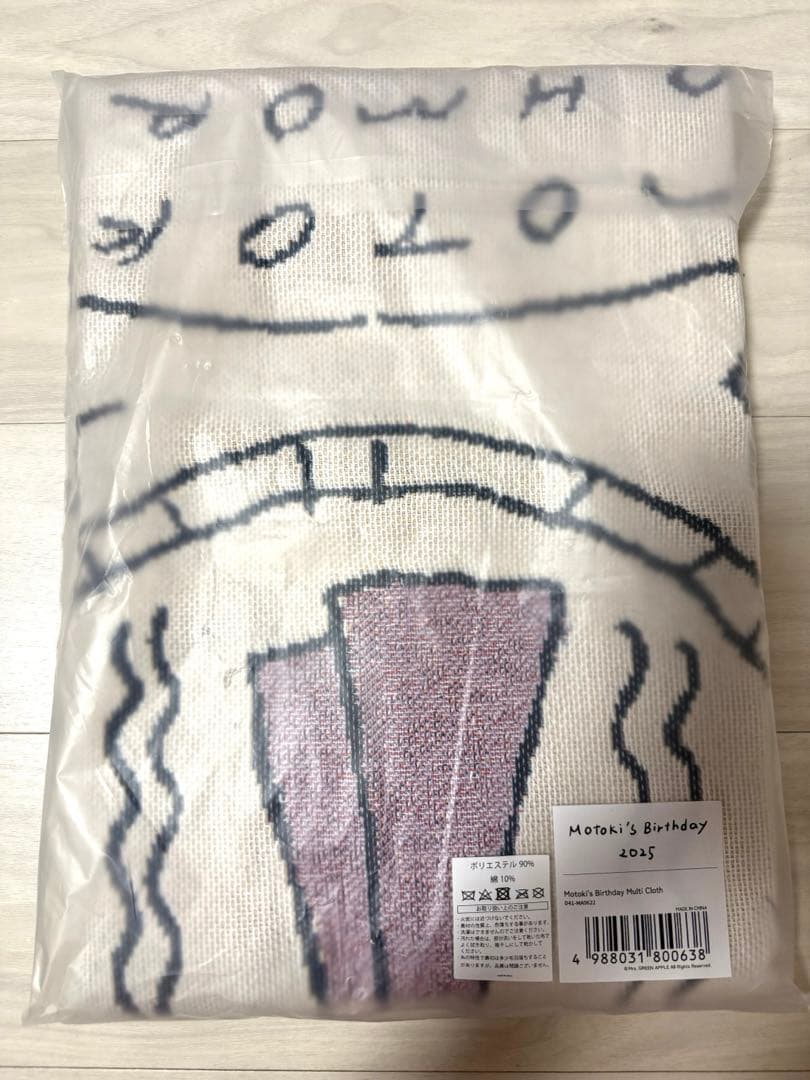 大森元貴 ★ Motoki's Birthday Multi Cloth