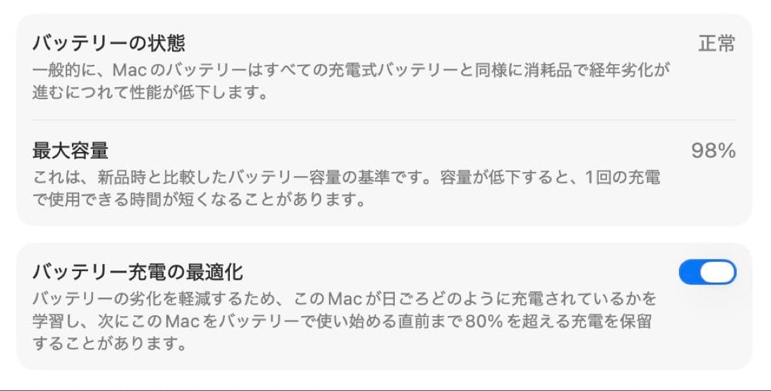 美品　2024年11月購入品　MacBook Air M2 16GB 256GB