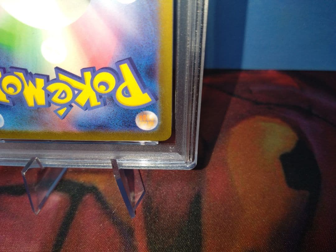 ワンオーナー PSA10 レシラムex SAR ポケモンカード