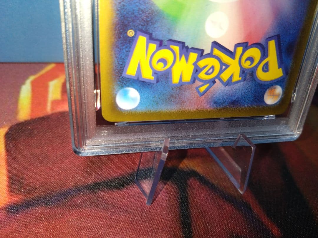 ワンオーナー PSA10 レシラムex SAR ポケモンカード