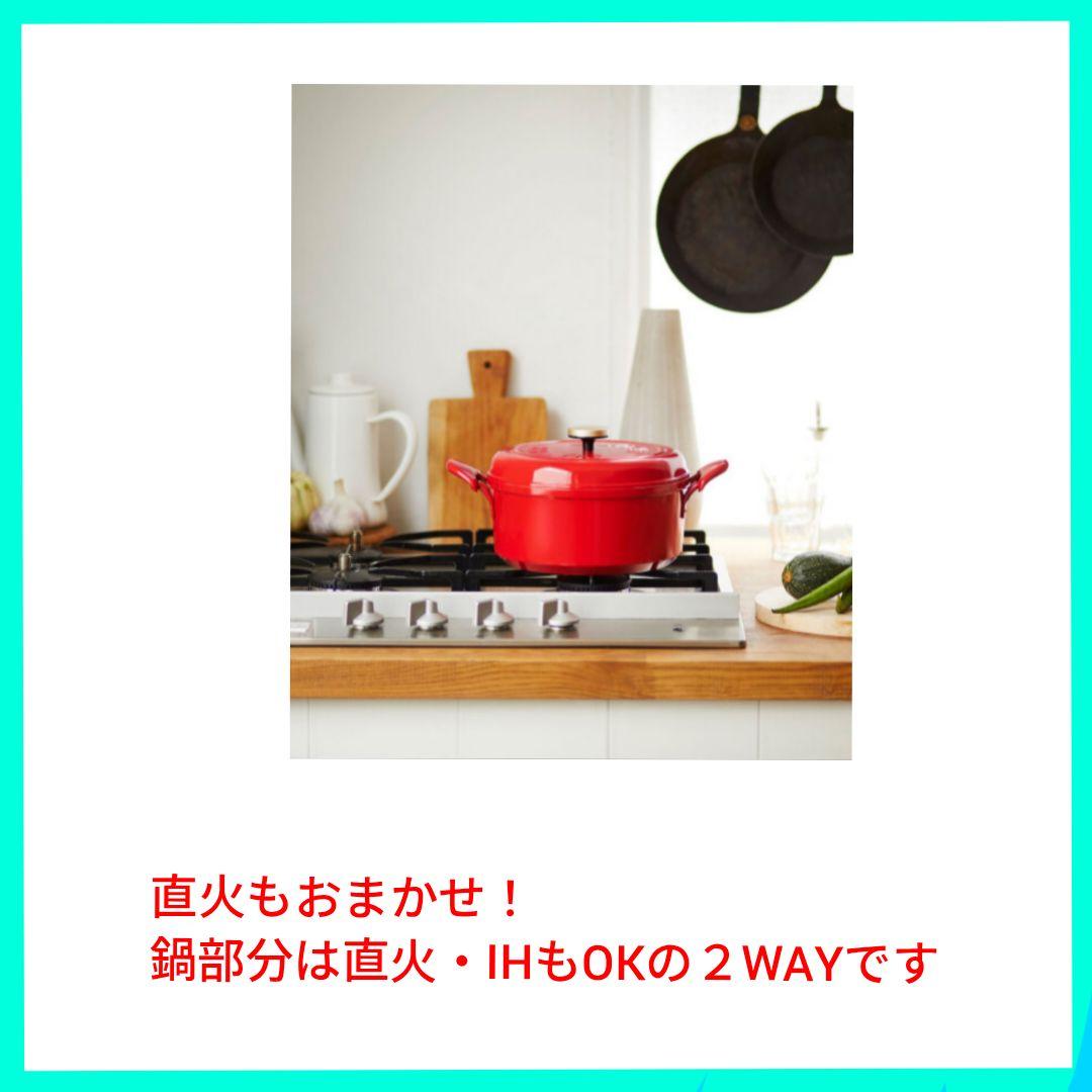 【新品・未使用】BRUNO のマルチグリルポット（本体カラー∶レッド）