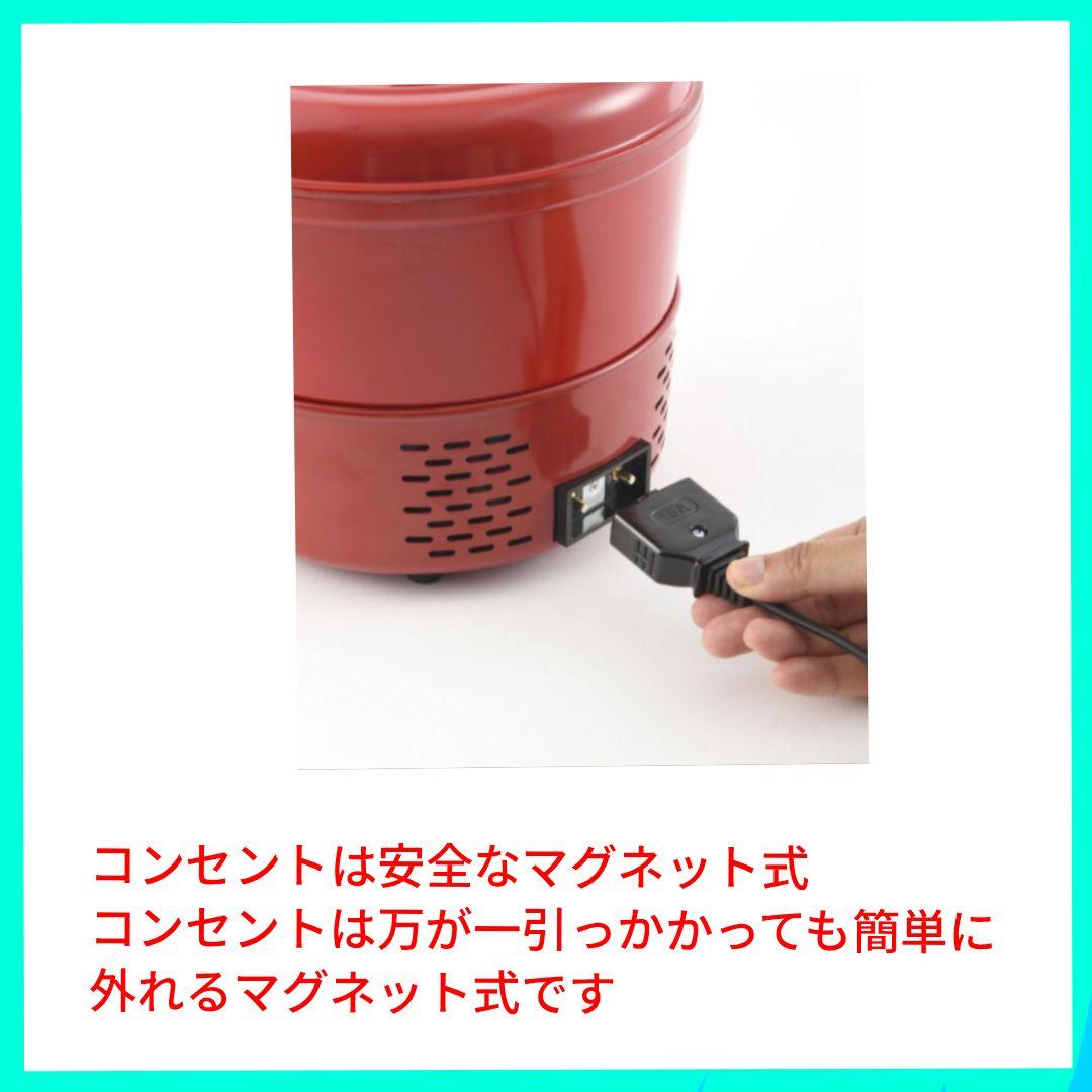 【新品・未使用】BRUNO のマルチグリルポット（本体カラー∶レッド）