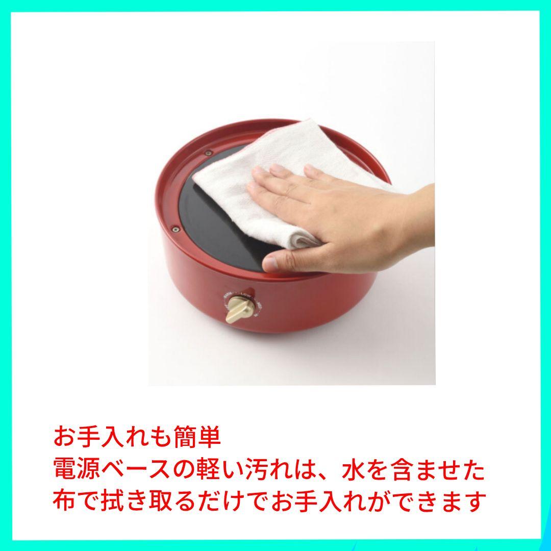 【新品・未使用】BRUNO のマルチグリルポット（本体カラー∶レッド）