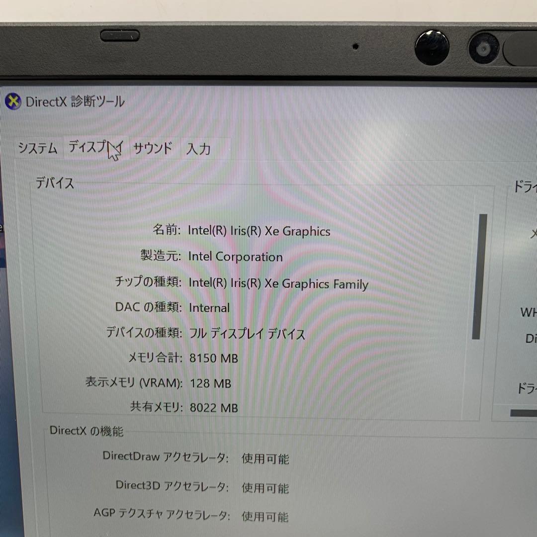 Chromebook本体 dynabook G83/HS Intel Core i7-1165G7