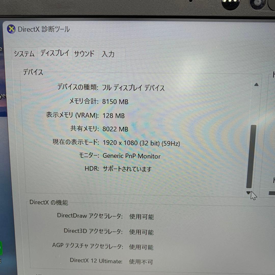 Chromebook本体 dynabook G83/HS Intel Core i7-1165G7