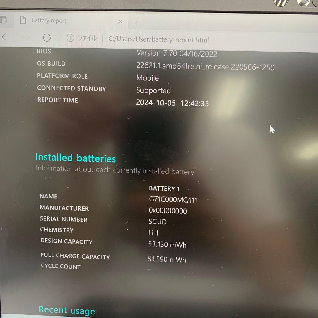 Chromebook本体 dynabook G83/HS Intel Core i7-1165G7