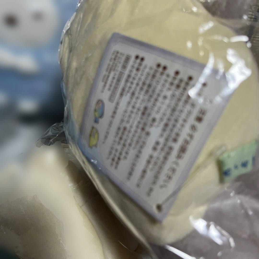 すみっコぐらし 水族館限定 もっちぬいぐるみ