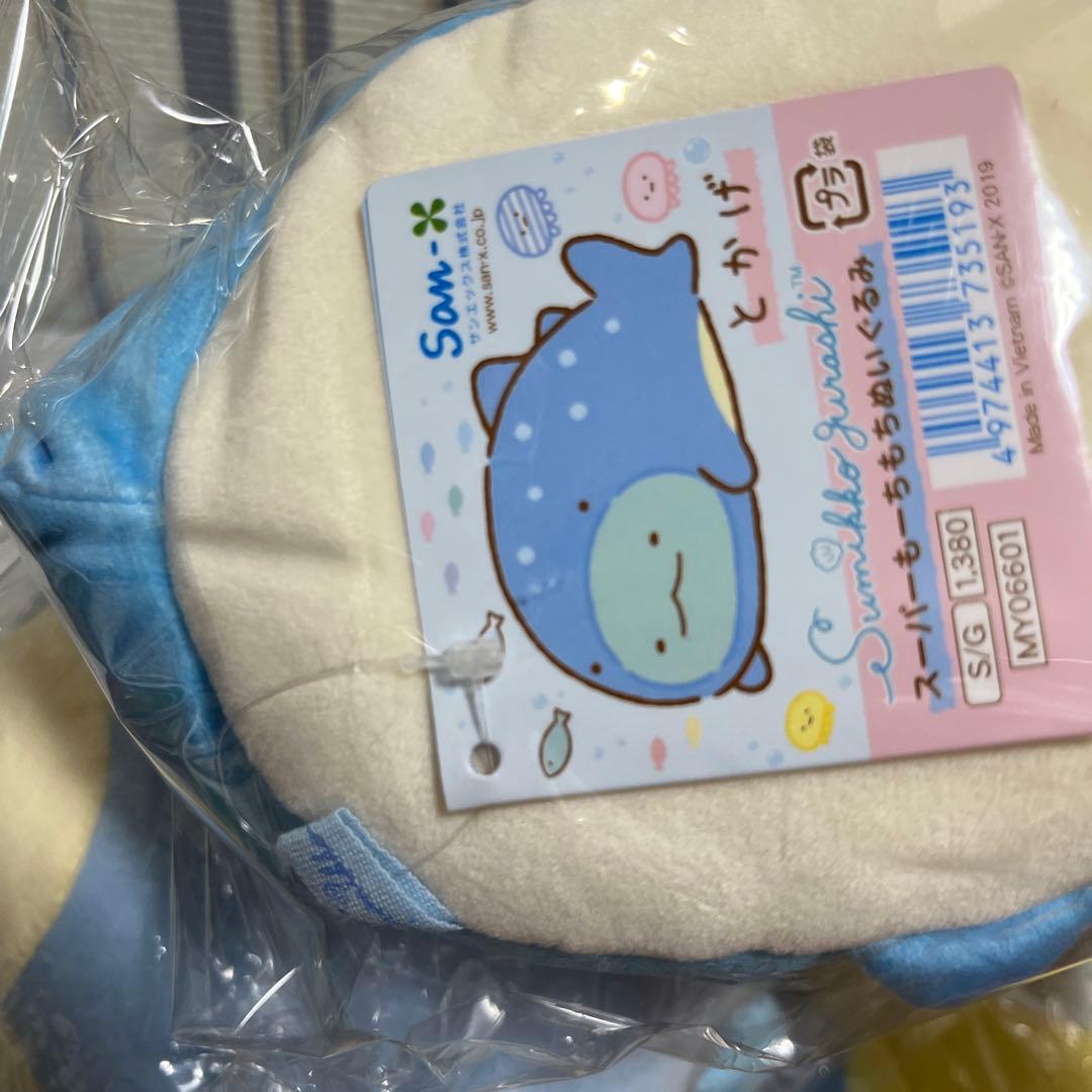 すみっコぐらし 水族館限定 もっちぬいぐるみ