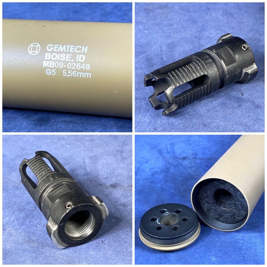 ジェムテックG5サイレンサー　専用ハイダー付　送料無料