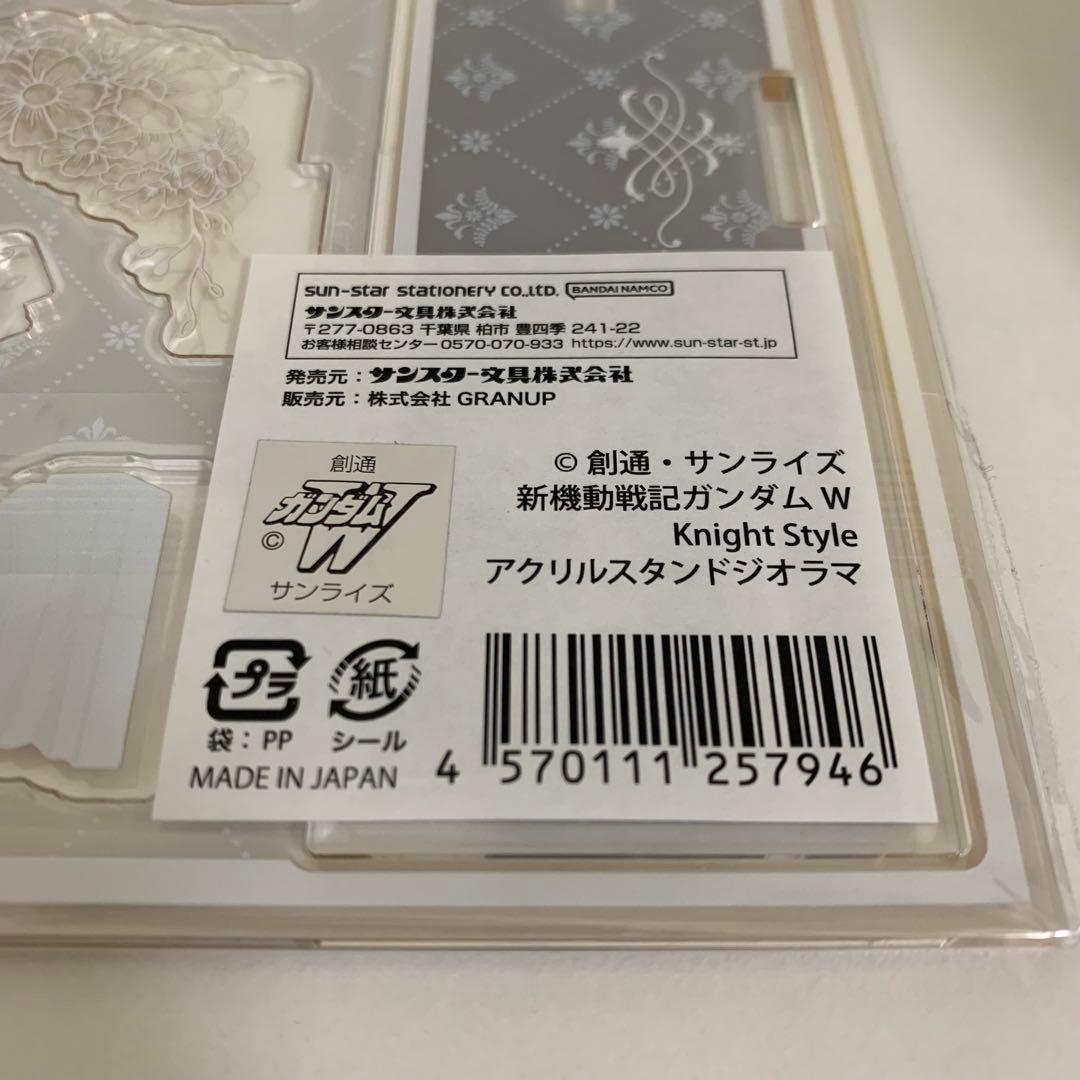 ガンダムW　アクリルスタンドジオラマ