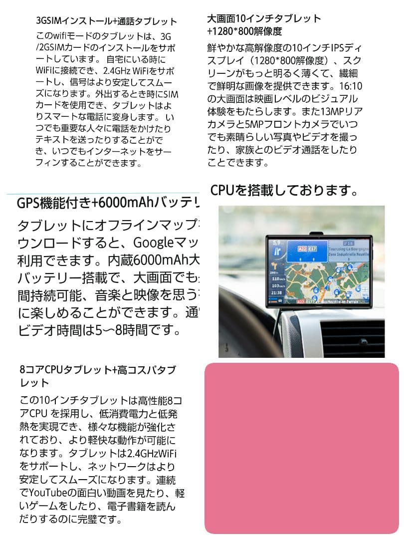 2022最新タブレット zonko k118 wifi 10.1インチ