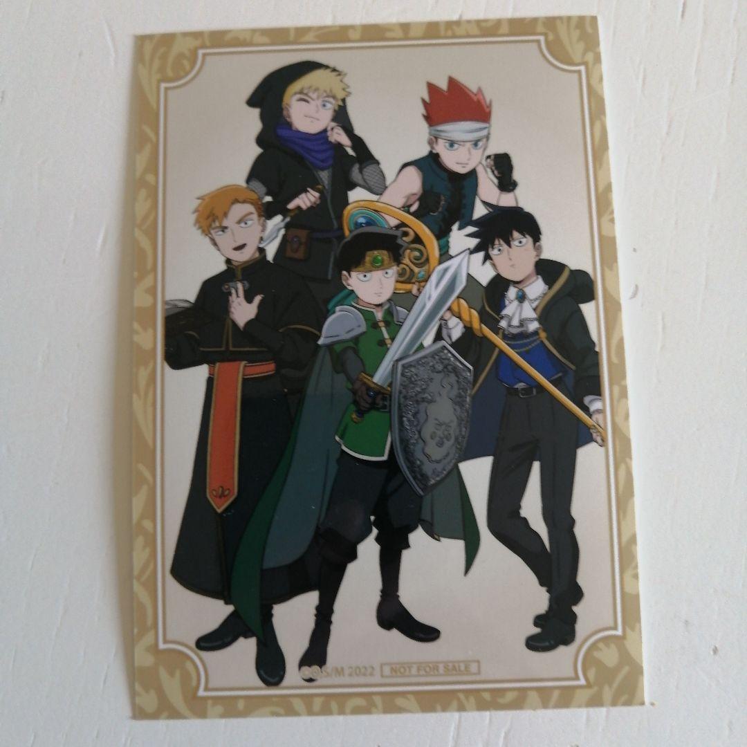 モブサイコ100 Ⅲ ロフト RPG ver.12枚プロマイド　 まとめ売り