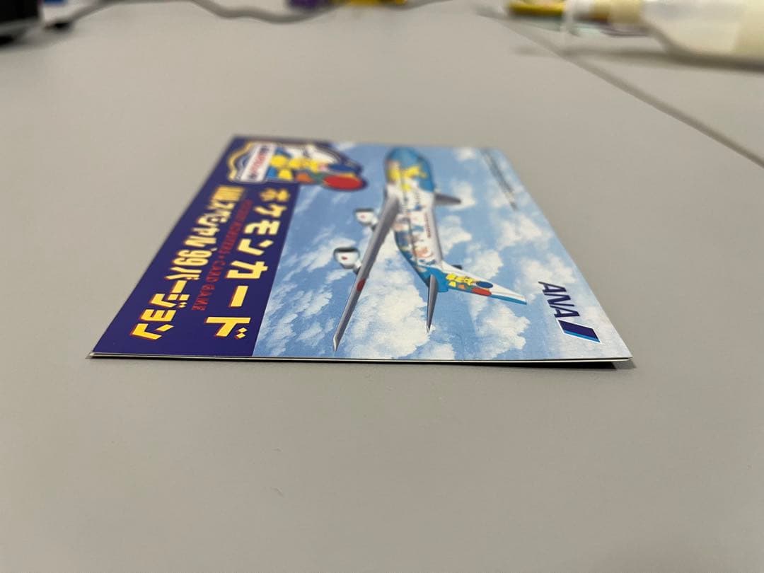 ポケモンカード ANAスペシャル99バージョン