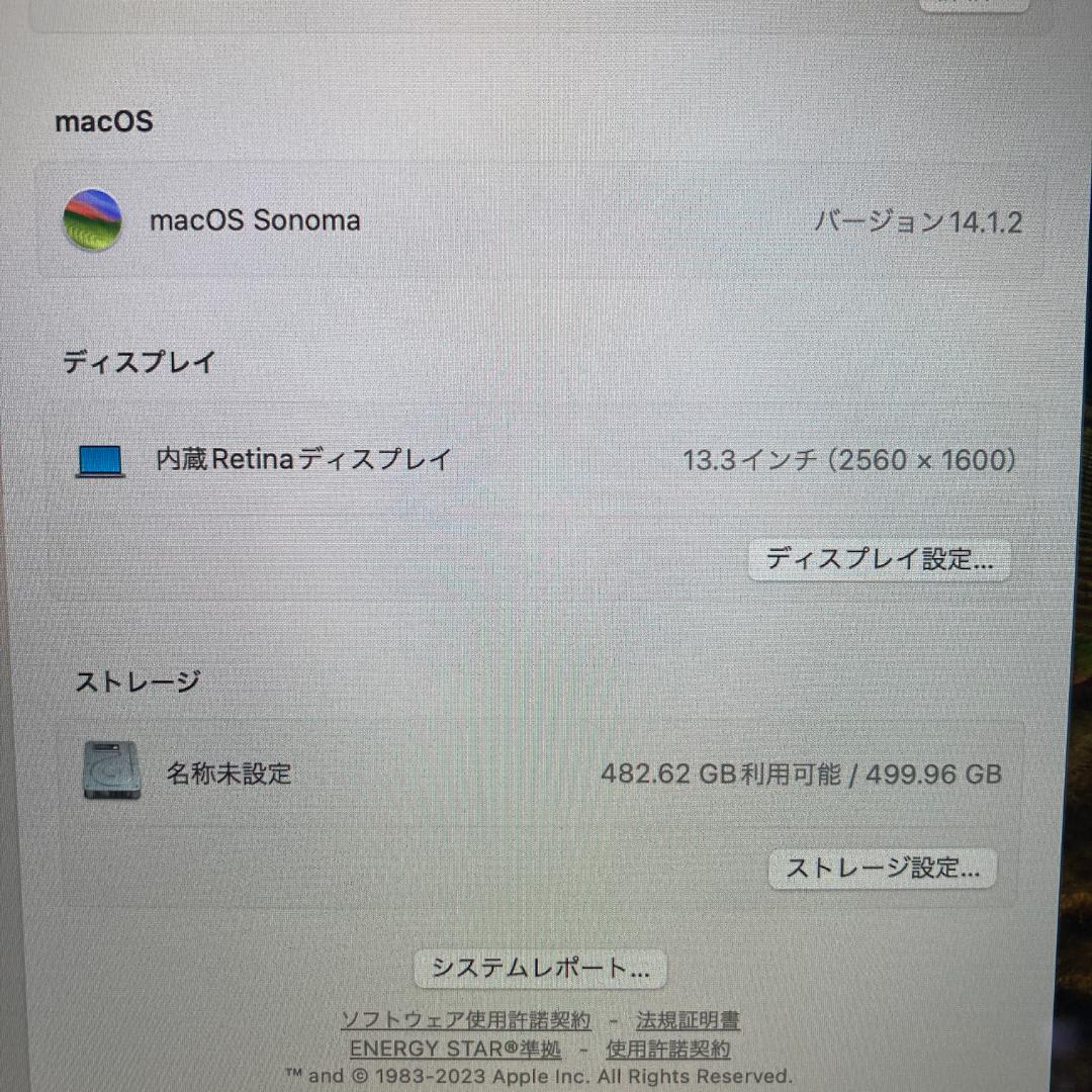 Apple MacBook Pro i7ノートパソコン 13インチ 16GB