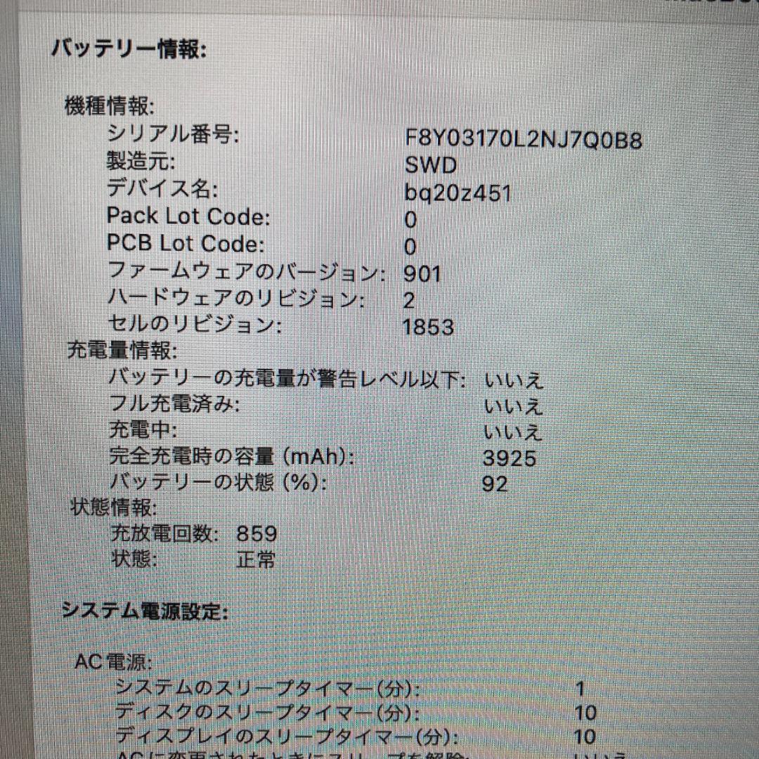 Apple MacBook Pro i7ノートパソコン 13インチ 16GB