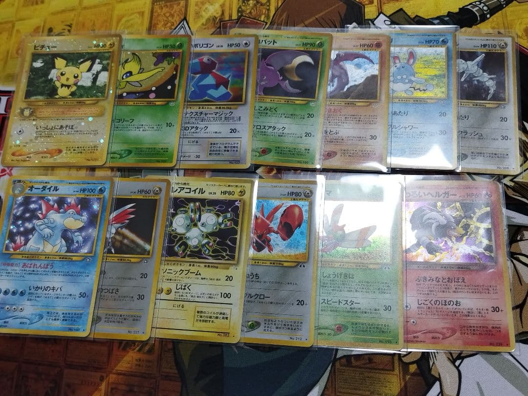 ポケモンカード　旧裏　まとめ売り　58枚　引退品