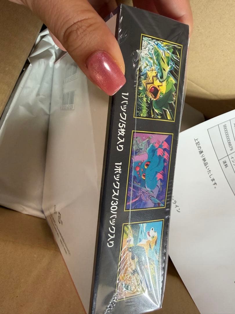 新品未開封 インフェルノX 1BOX