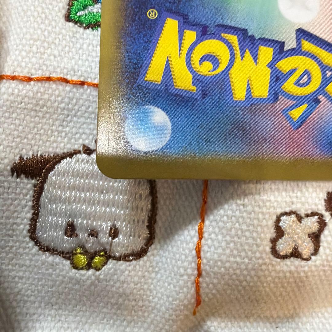 ピカチュウex SAR仕様 MC 764/742 スタートデッキ100