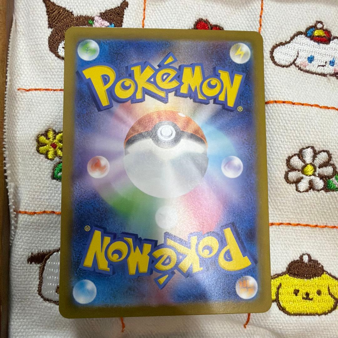 ピカチュウex SAR仕様 MC 764/742 スタートデッキ100