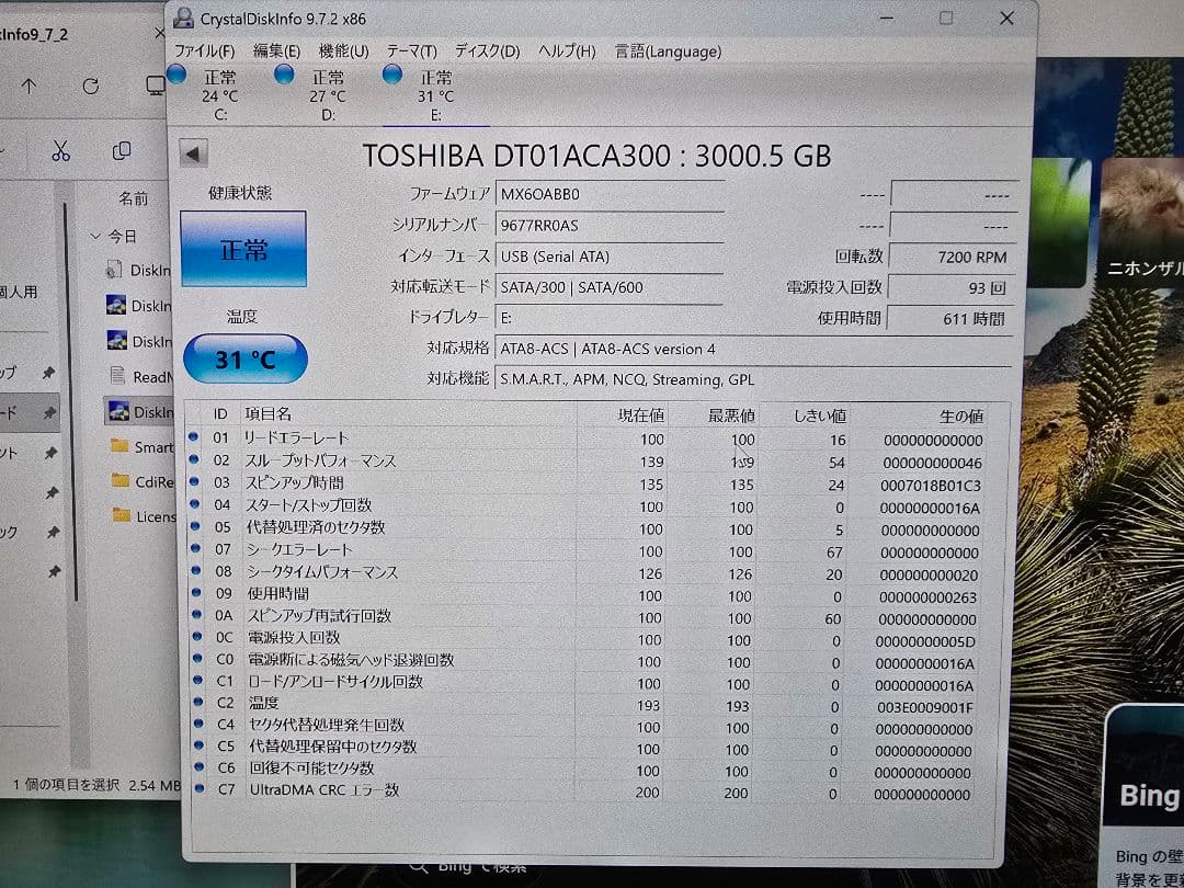 Buffalo HD-LC3.0U3/N 3TB 外付けHDD 日本製