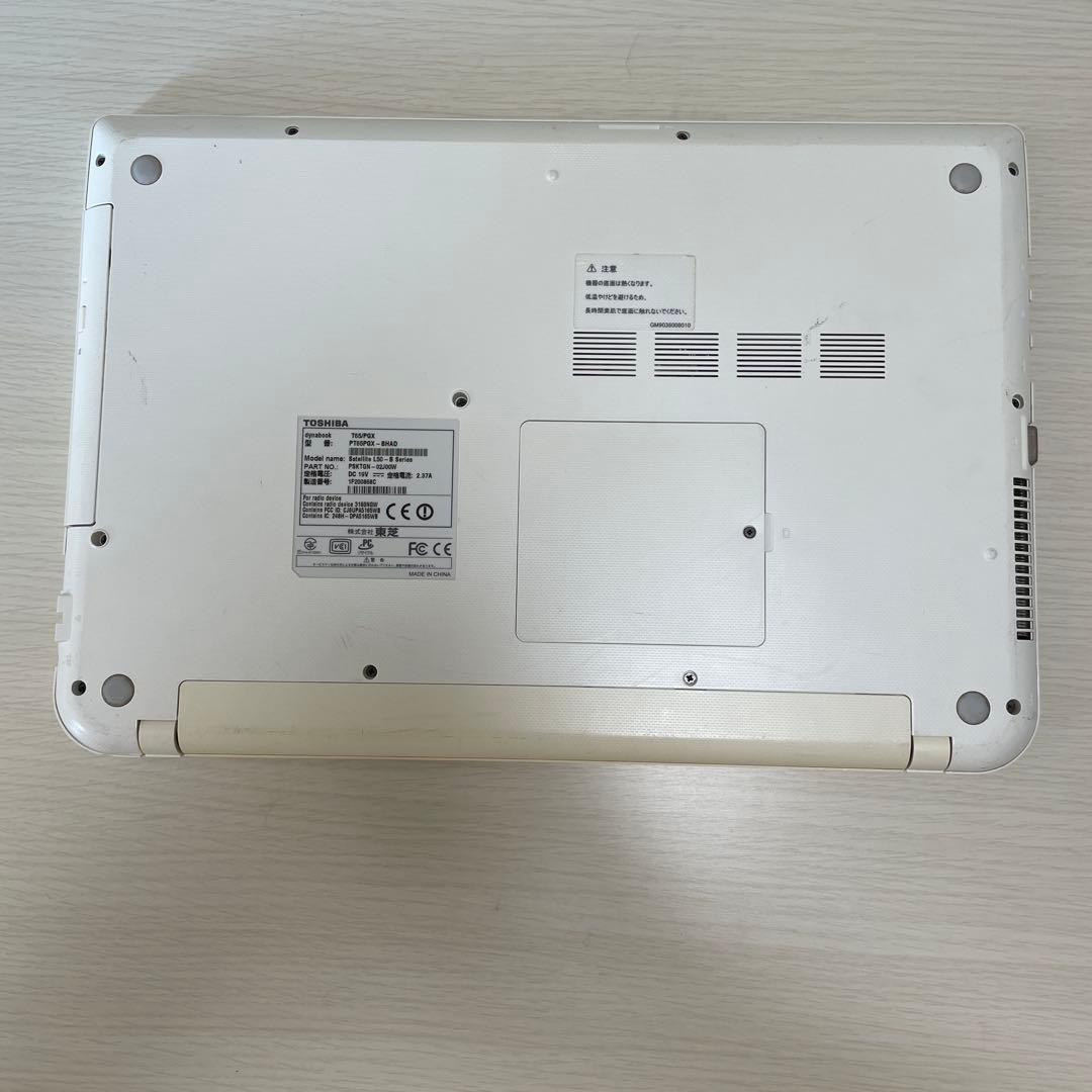 Dynabook ノートパソコン本体のみ