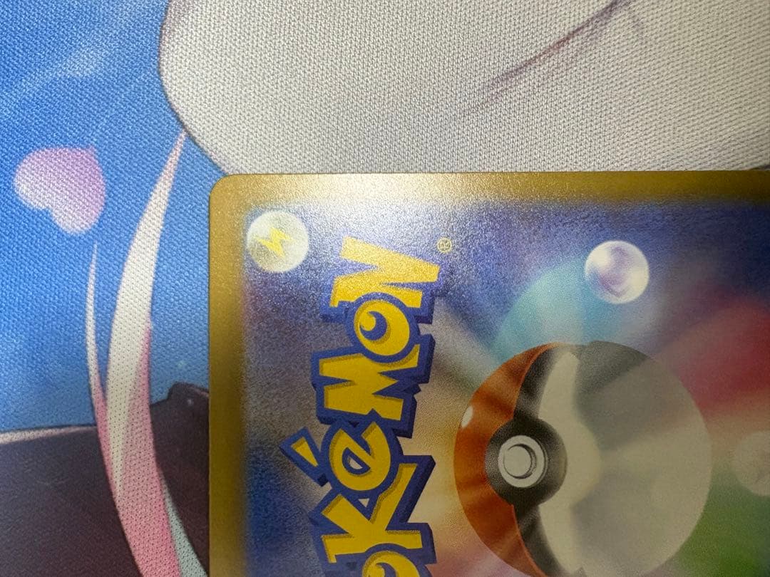 メガカイリューEX MUR