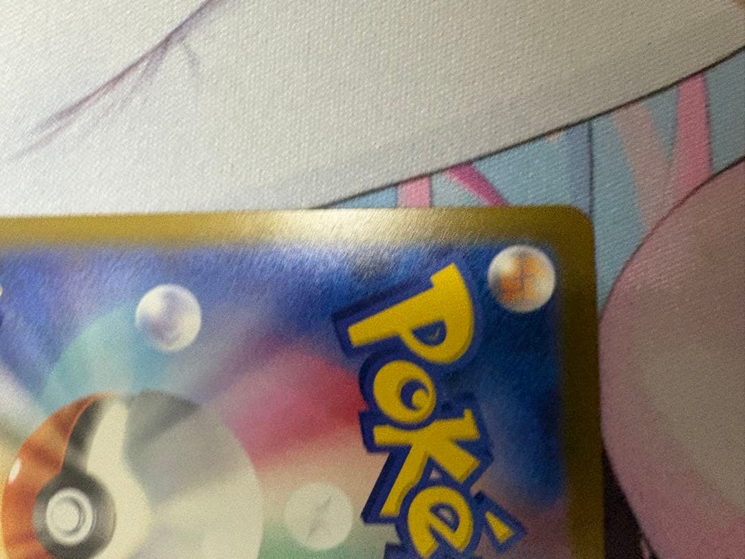 メガカイリューEX MUR