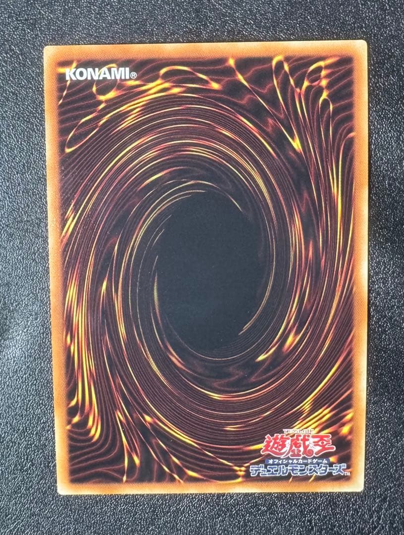 ブラックマジシャン/魔法使い族/遊戯王/ウルトラ /初期絵