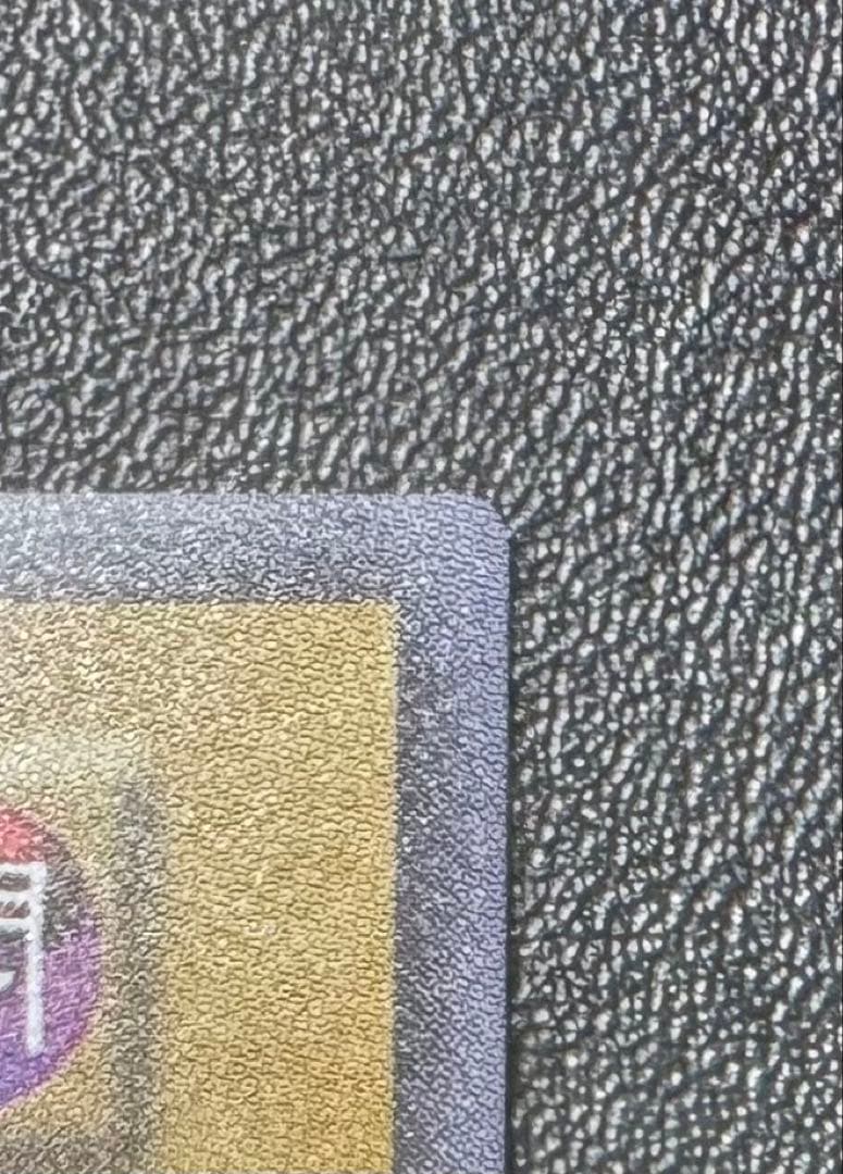 ブラックマジシャン/魔法使い族/遊戯王/ウルトラ /初期絵