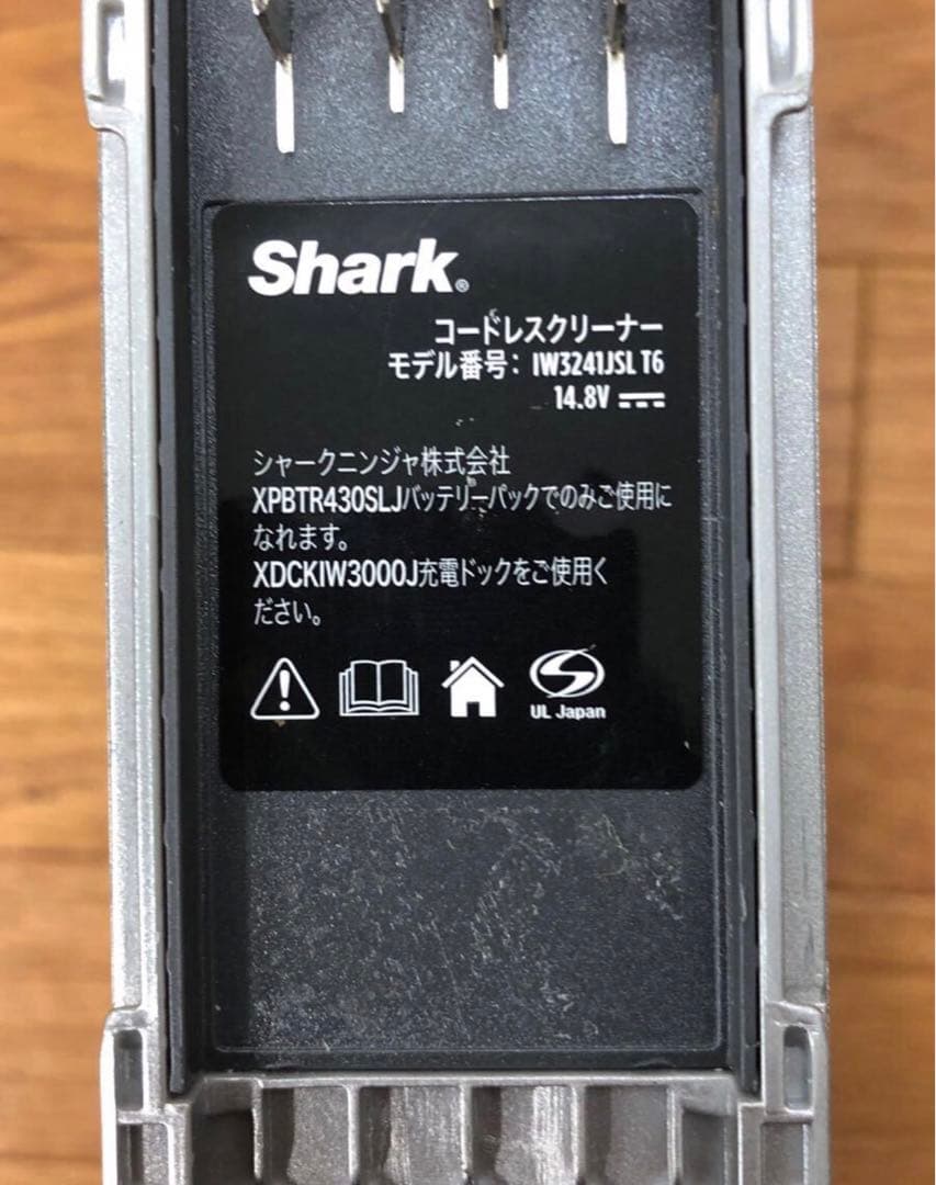 Shark Clean Sense iQ IW3241JSLコードレス送料無料