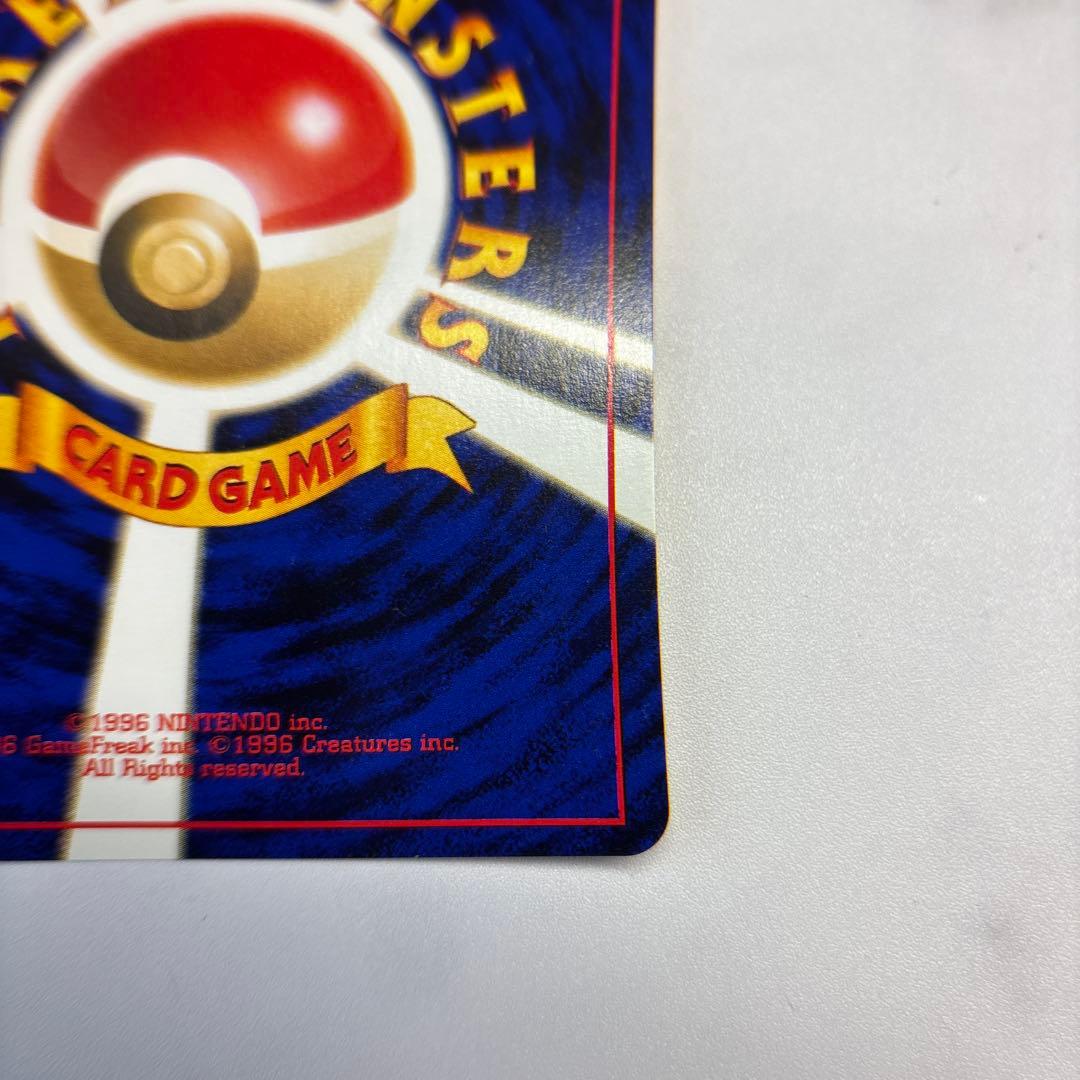 ポケモンカード　旧裏　ブラッキー