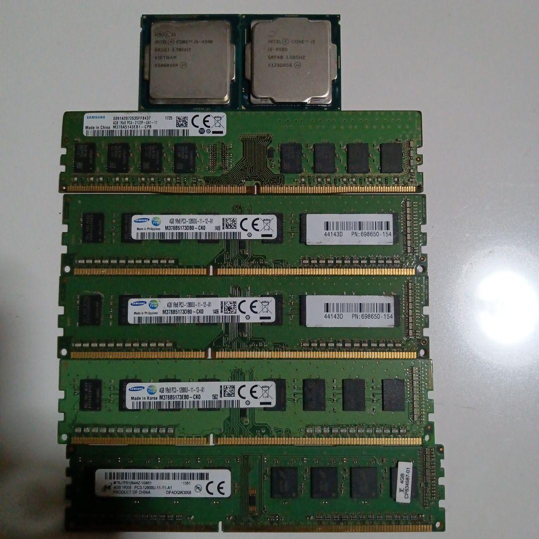 Intel Core i5 SAMSUNG メモリ　その他　ジャンク