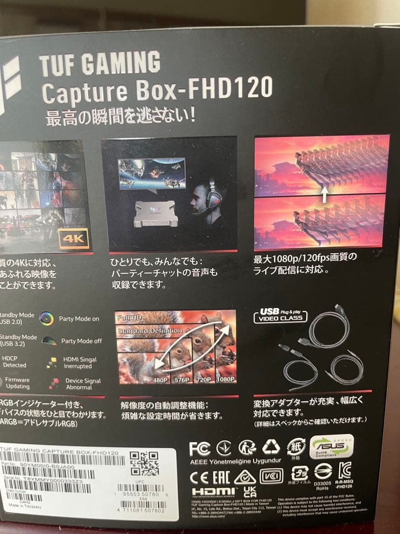 ビデオキャプチャー・キャプチャーボード ASUS TUF GAMING Capture Box-FHD120