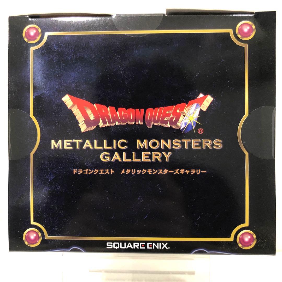 メタリックモンスターズギャラリー　メカバーン