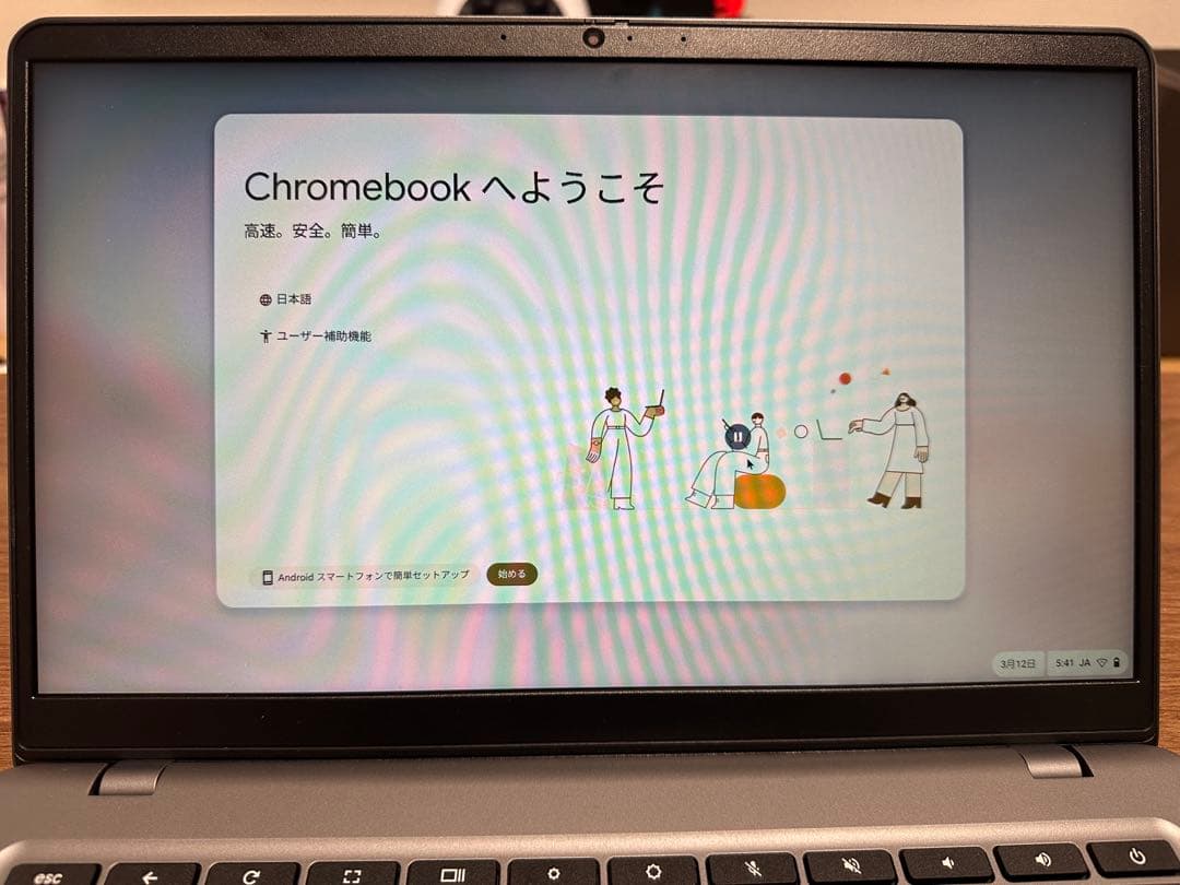 Lenovo 14e Chromebook Gen3 ２０２３年モデル