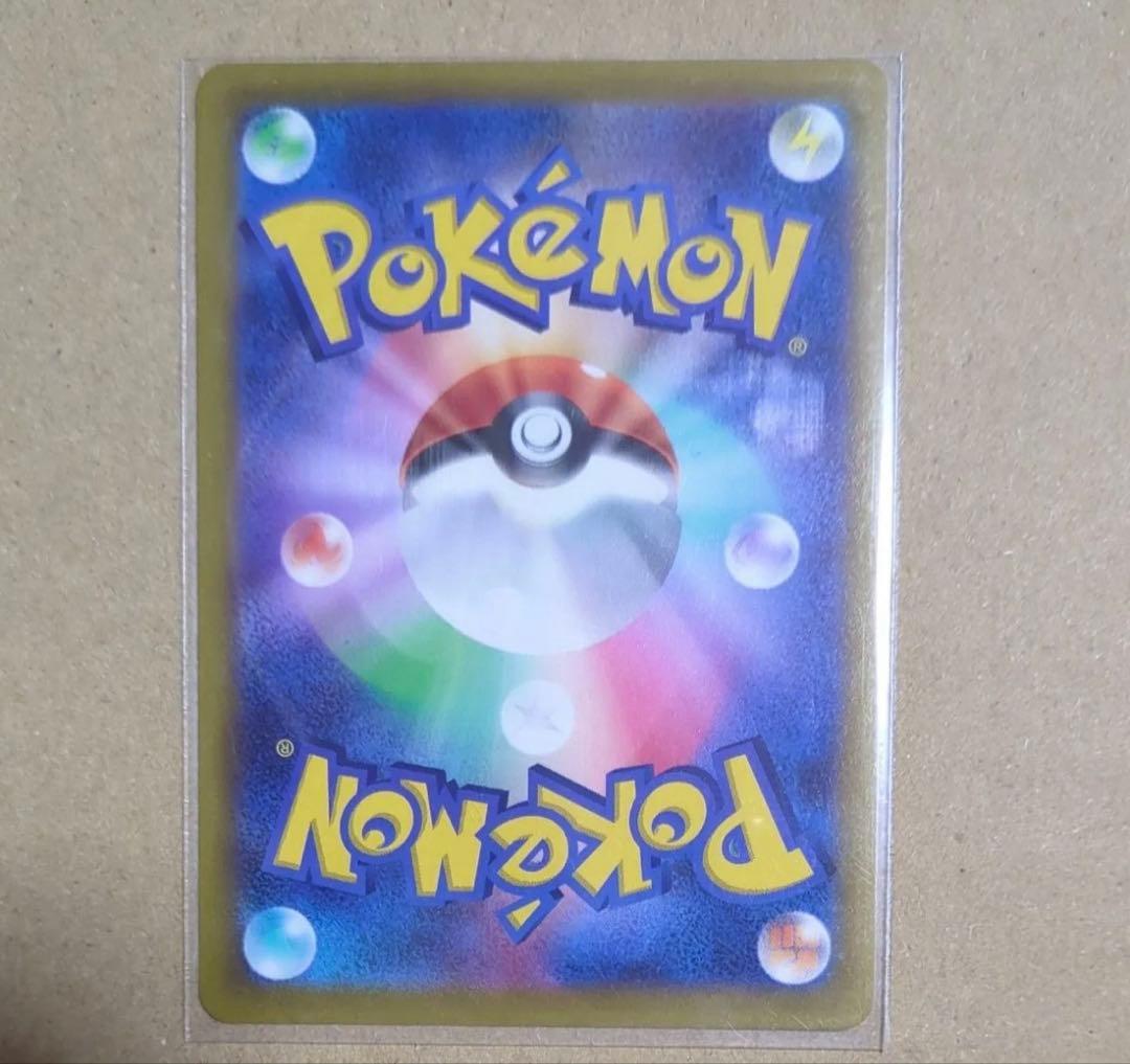 ポケモンカード ミュウ XY 343/S-P エクストラバトルの日 プロモ