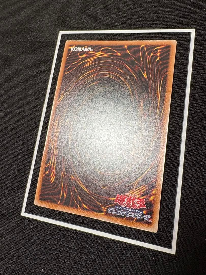 【極美品】スカーレッド・ノヴァ・ドラゴン－バーニングソウル　オーバーフレーム