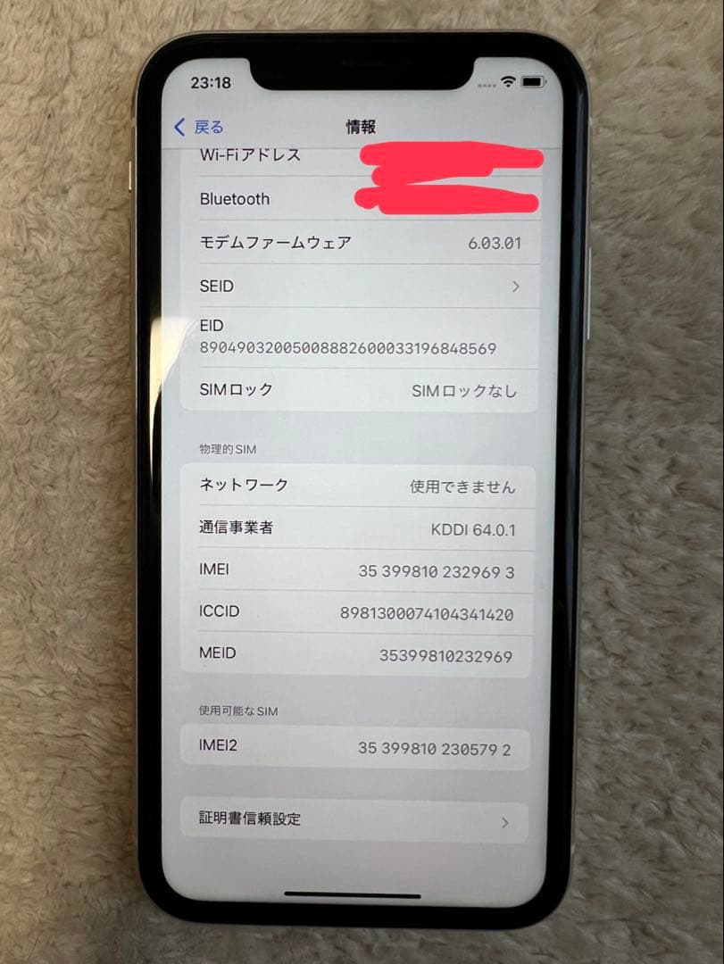 iPhone 11 64GB シルバー　本体