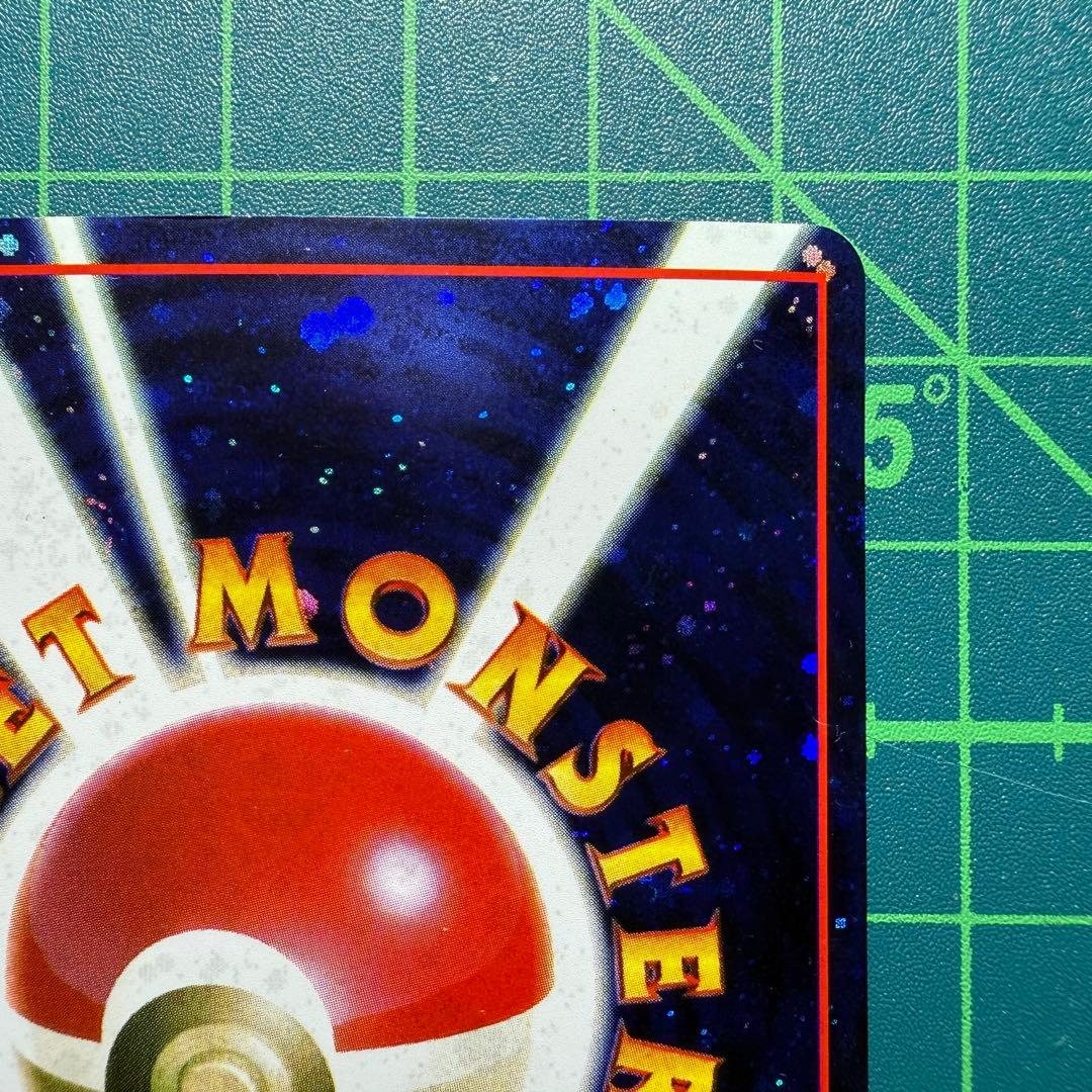 [希少品]とりかえっこプリーズ 旧裏 渦巻ホロ 激レア