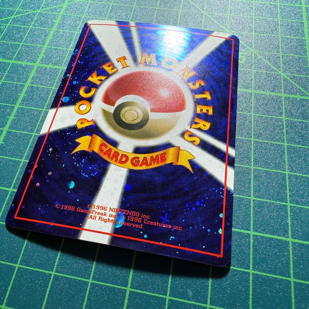 [希少品]とりかえっこプリーズ 旧裏 渦巻ホロ 激レア