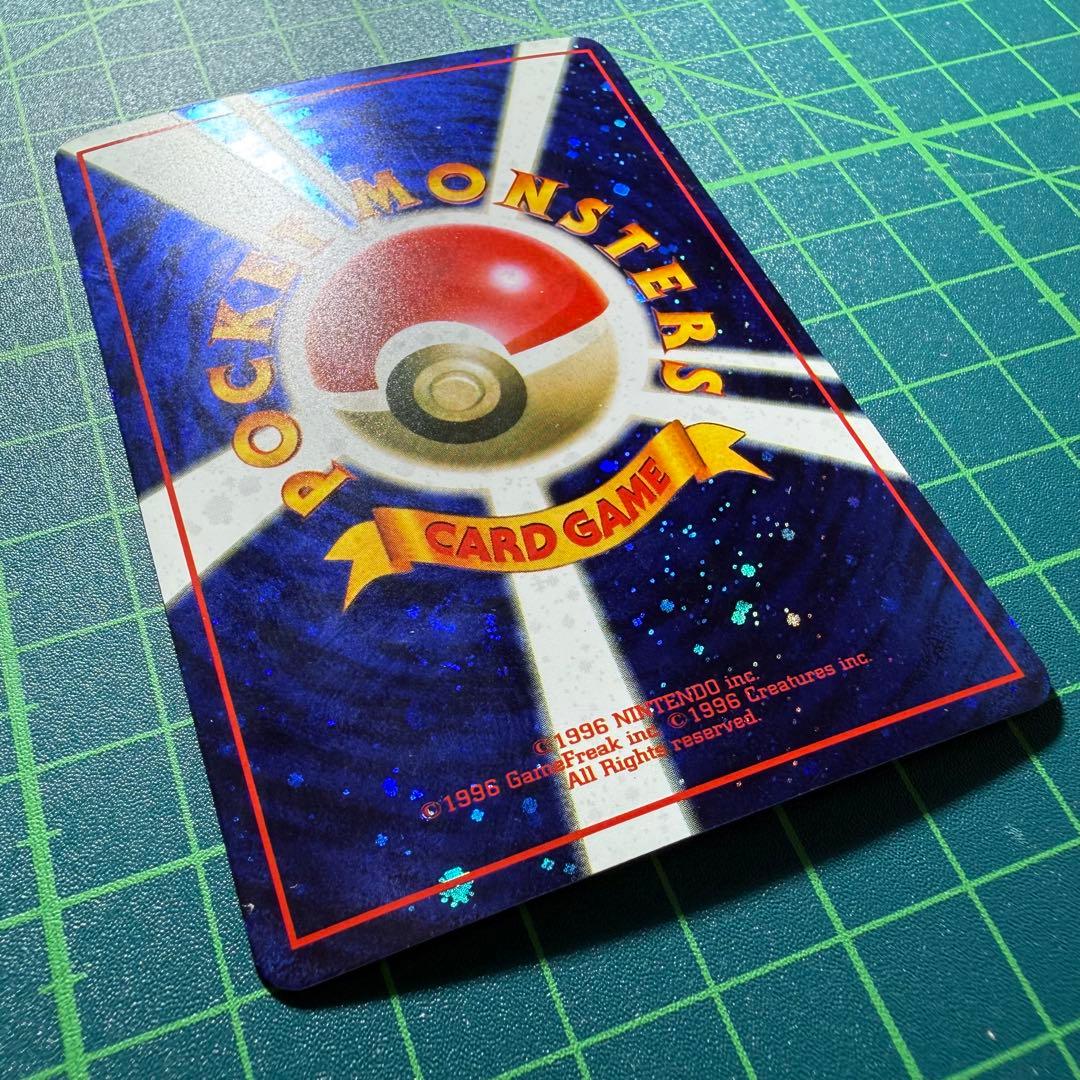 [希少品]とりかえっこプリーズ 旧裏 渦巻ホロ 激レア