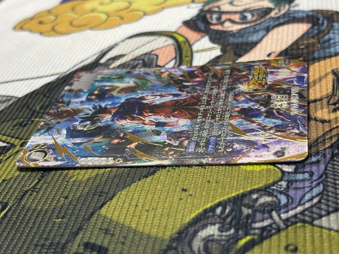 ドラゴンボール スーパーレア 孫悟空　パラレル　身勝手