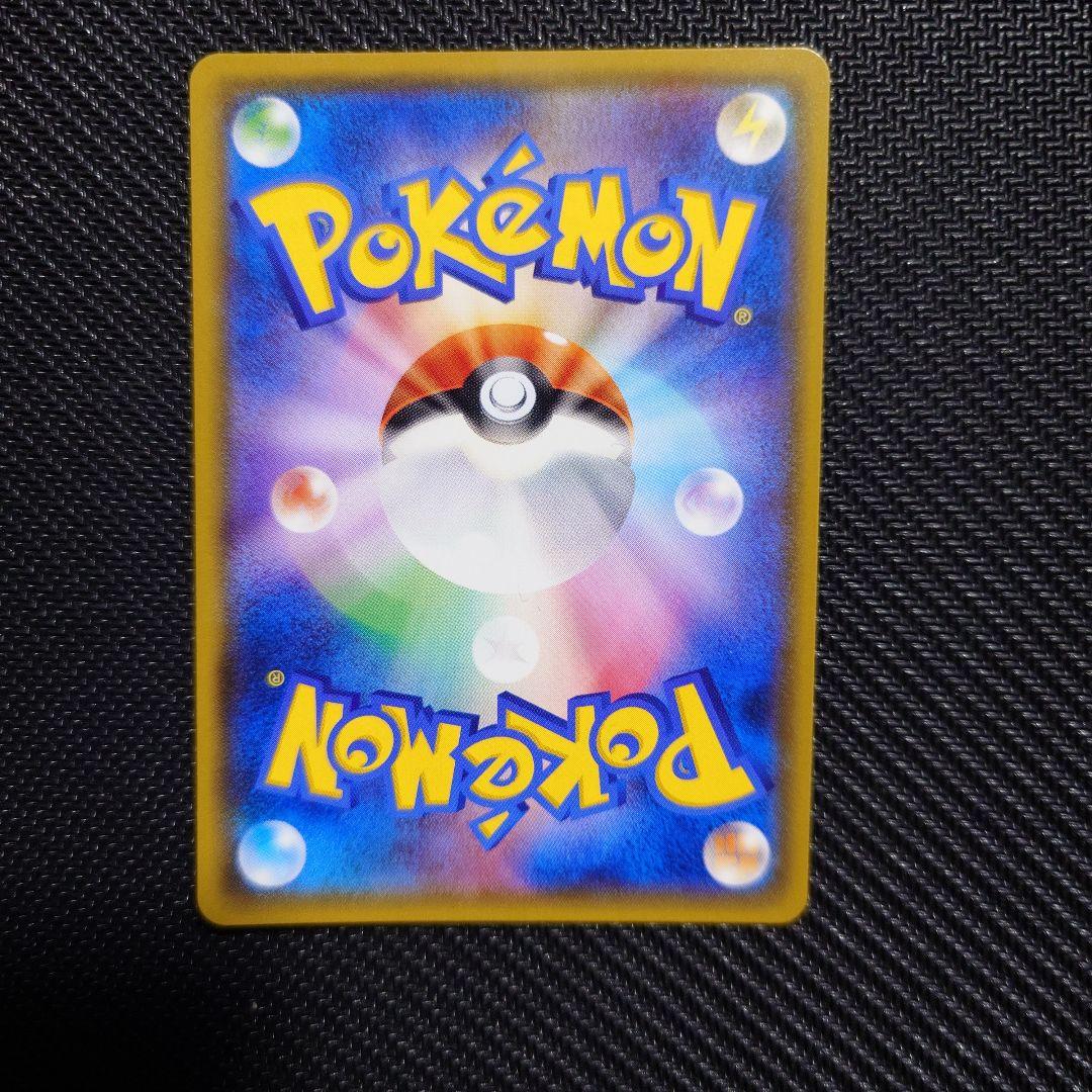 ポケカ　ピカチュウ　セブンイレブンプロモ 242/SM-P