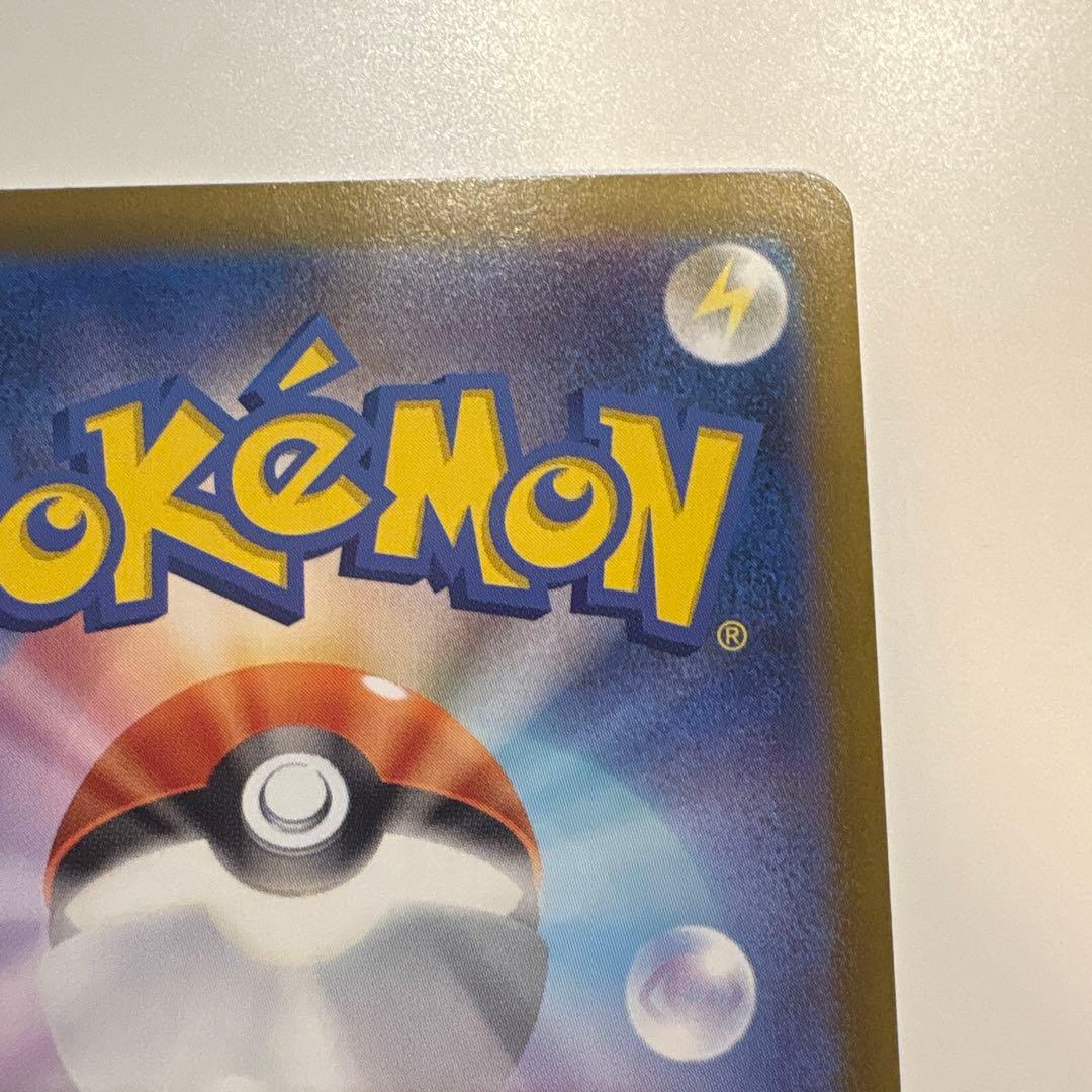 お*す様 メガリザードンX ex SAR インフェルノX ポケカ