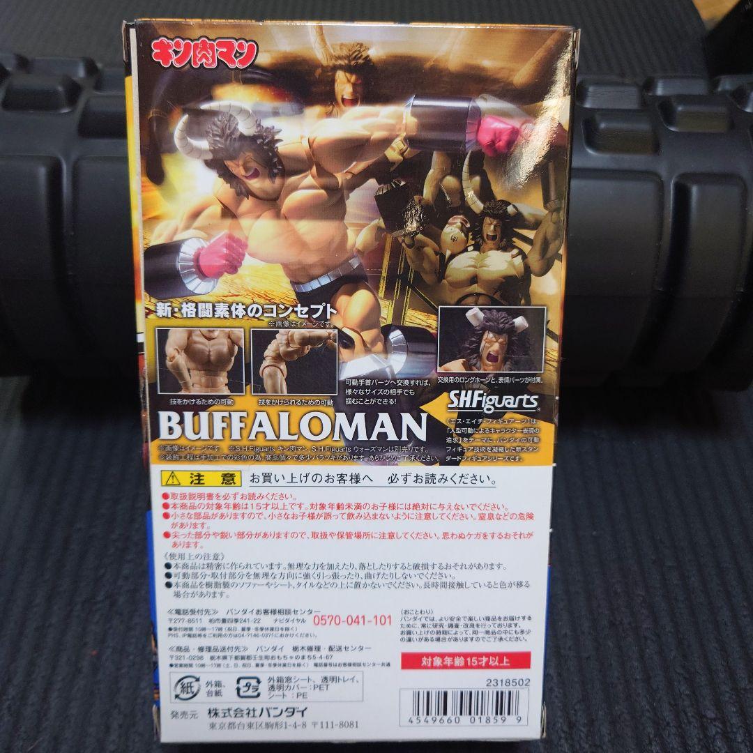 S.H.Figuarts　バッファローマン