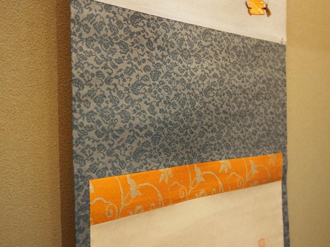 大徳寺515世管長 藤井誡堂自筆一行書『松寿千年翠』掛軸（共箱）