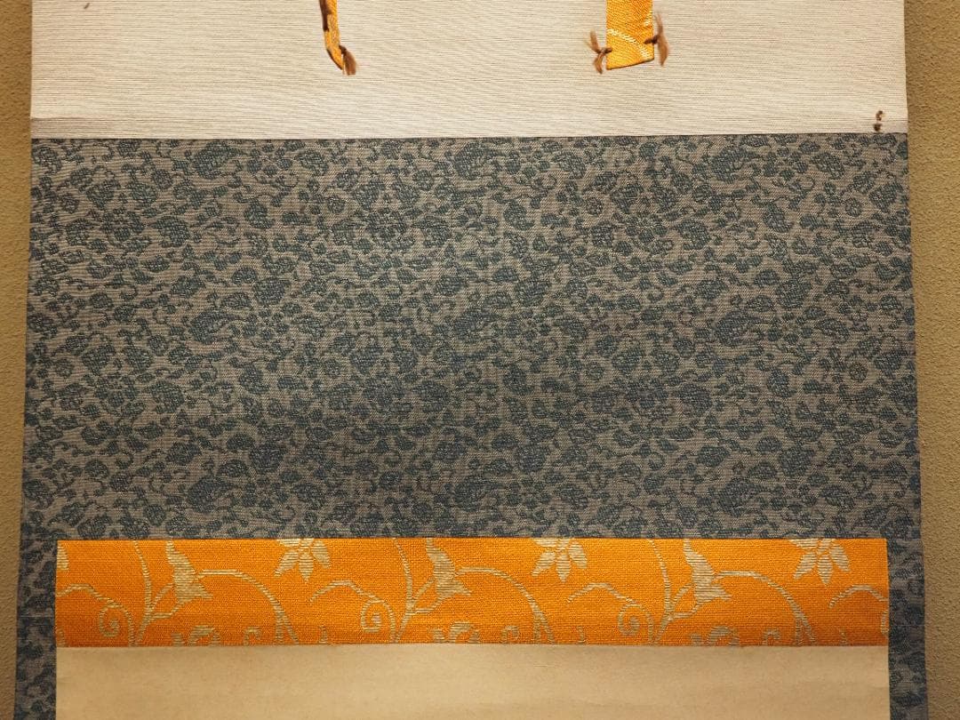 大徳寺515世管長 藤井誡堂自筆一行書『松寿千年翠』掛軸（共箱）