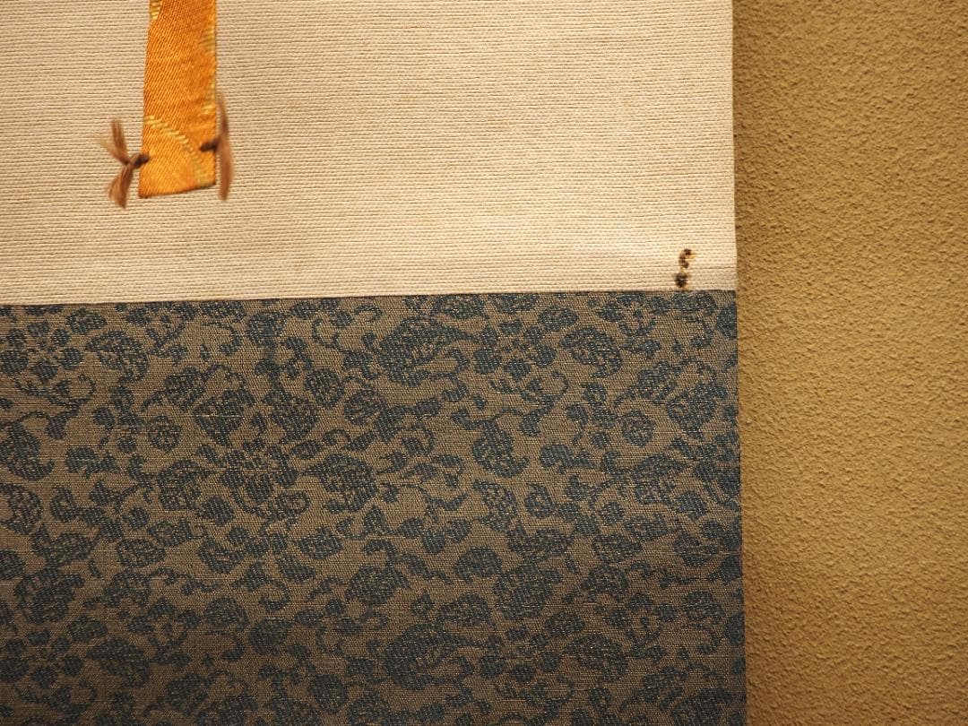 大徳寺515世管長 藤井誡堂自筆一行書『松寿千年翠』掛軸（共箱）