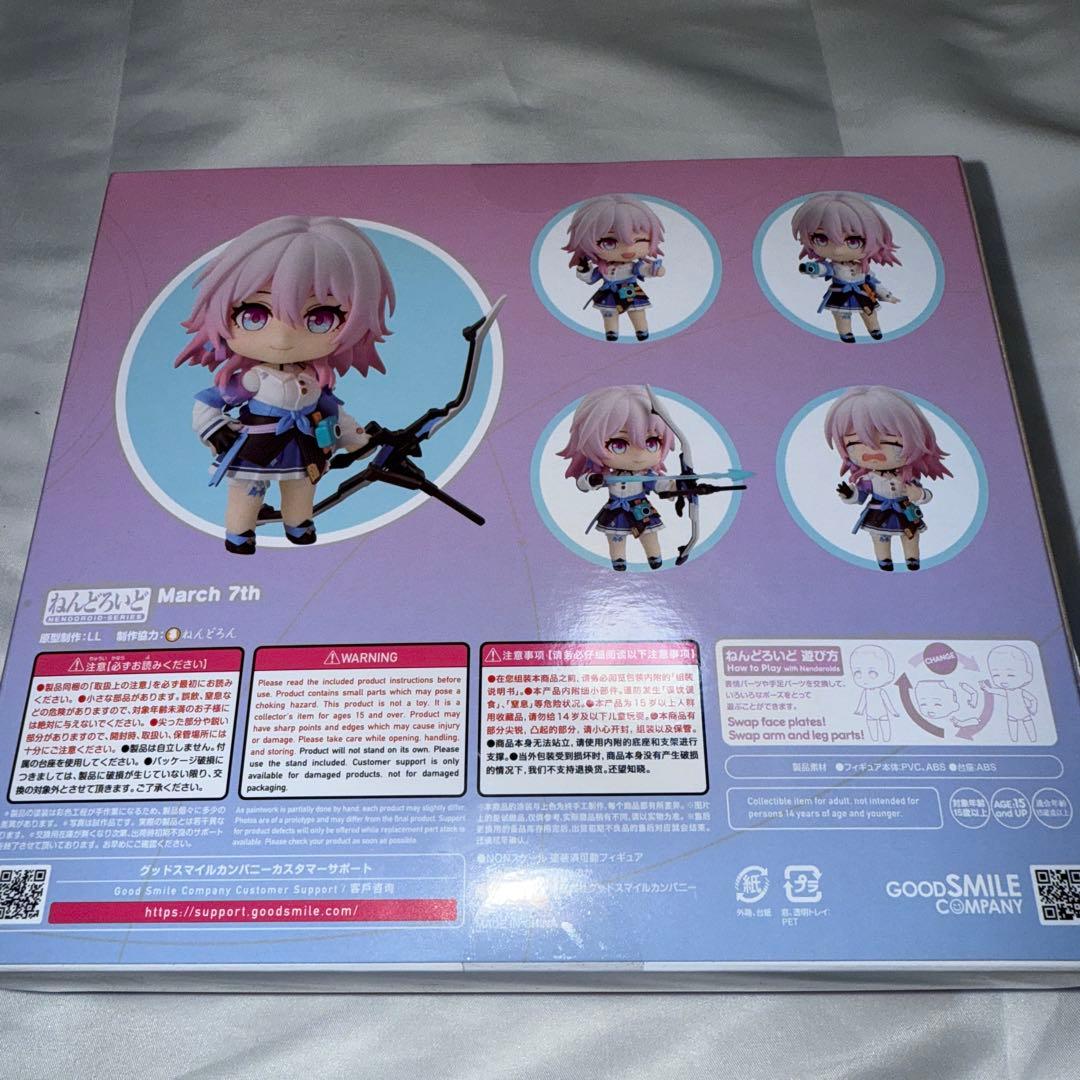 未開封　三月なのか　ねんどろいど　フィギュア　崩壊スターレイル